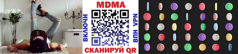 где продают   omg ONION  МДМА crystal  Ржев 