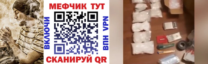 наркотики  Ржев  Меф VHQ 