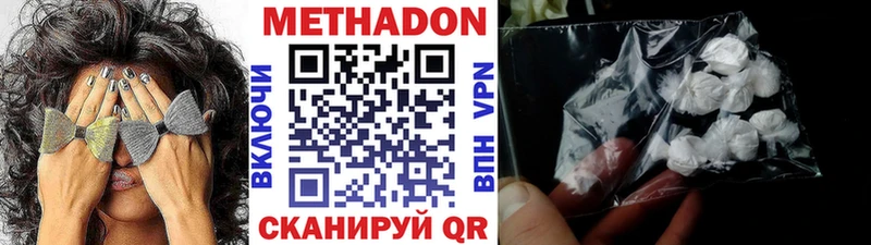 KRAKEN ССЫЛКА  где продают   Ржев  МЕТАДОН methadone 