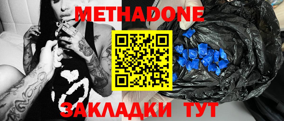 Конопля  ГАШИШ  Ржев  Вход с VPN  ГАШИШ  Мефедрон кристаллы 
