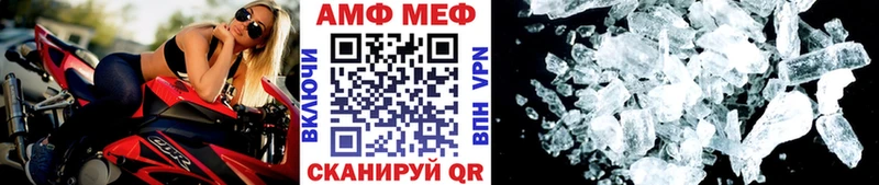 МЕТАМФЕТАМИН мет  Ржев 