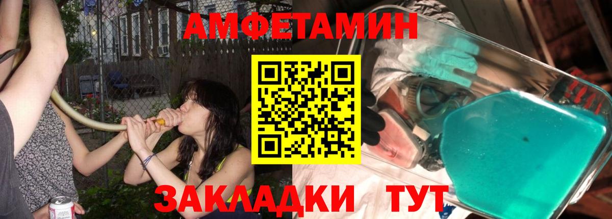 Метамфетамин  Вход с VPN  Ржев  Метамфетамин винт 