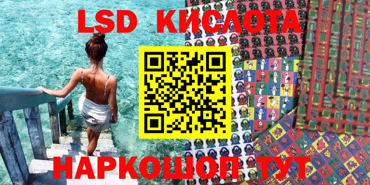 Марки 25I-NBOMe 1500мкг  где можно купить наркотик  Вход с VPN  Ржев  Марки 25I-NBOMe 1500мкг 