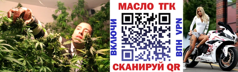 сайты даркнета клад  купить наркотик  Ржев  ТГК вейп с тгк 